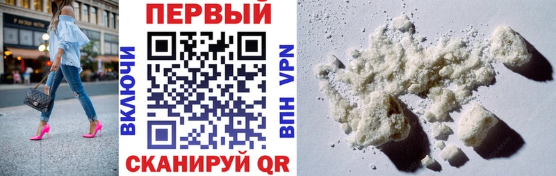 магазин продажи Фурманов АМФ Premium