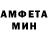 МЕТАДОН кристалл Andre Karim