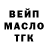 APVP крисы CK Evil Baba