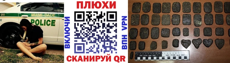 ГАШ AMNESIA HAZE  купить наркоту  Фурманов 
