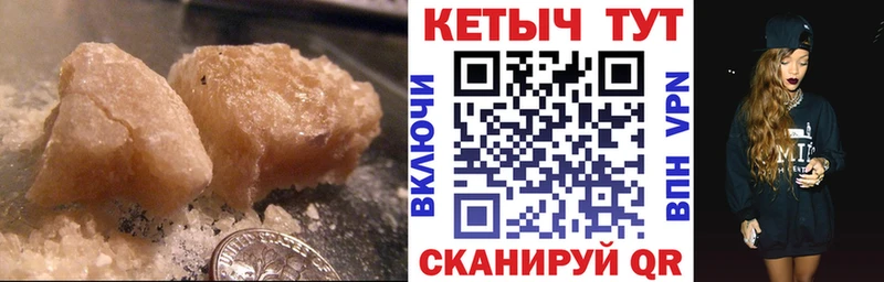 где можно купить   Фурманов  КЕТАМИН VHQ 