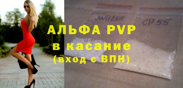 кристаллы Алексеевка
