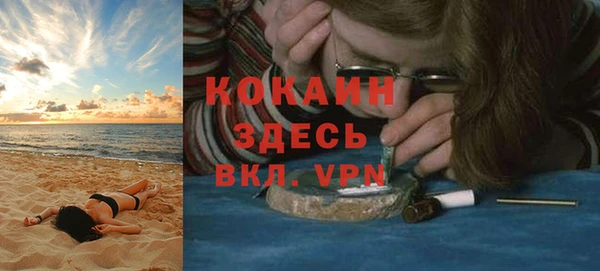 скорость Арсеньев