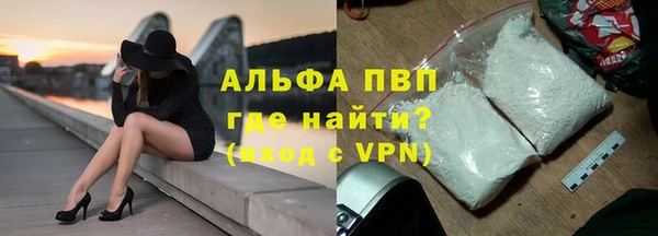 скорость Арсеньев