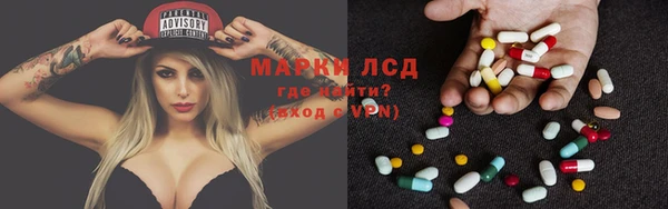 кристаллы Алексеевка