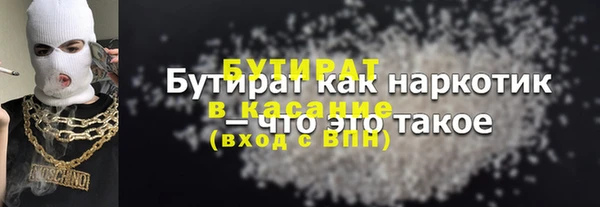 скорость Арсеньев