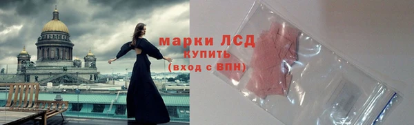 кристаллы Алексеевка