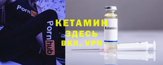 кристаллы Алексеевка