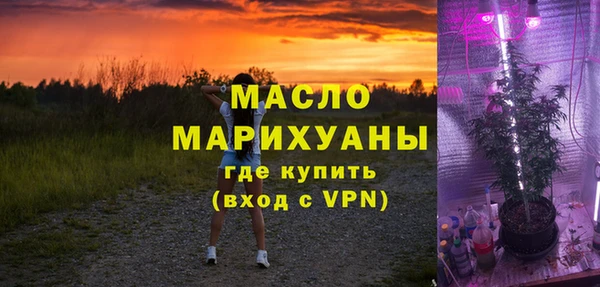 скорость Арсеньев