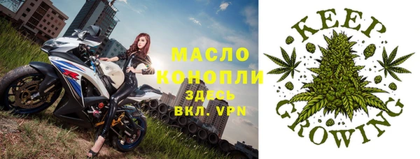 скорость Арсеньев