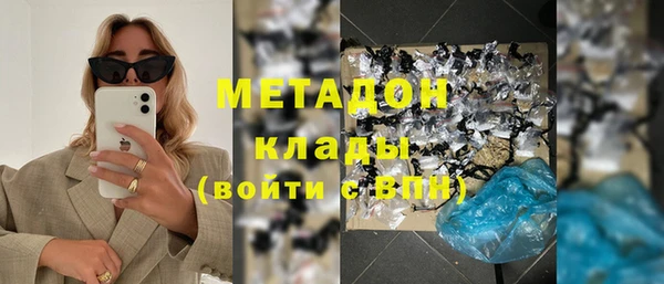 прущий лед Алзамай
