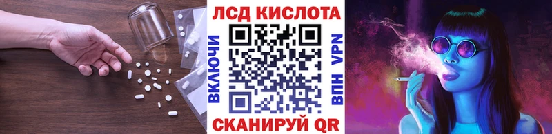 LSD-25 экстази кислота что такое наркотик Фурманов
