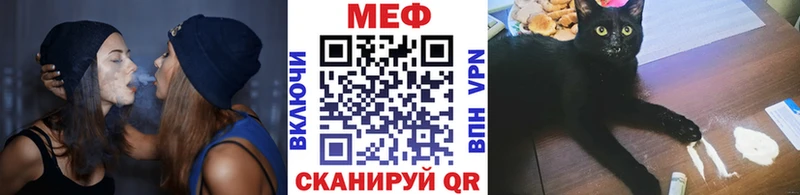 Меф мука  OMG сайт  Фурманов 
