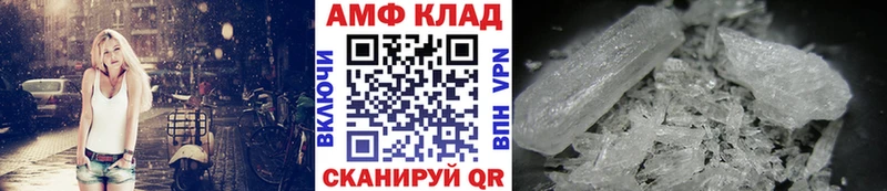 Первитин мет  Фурманов 