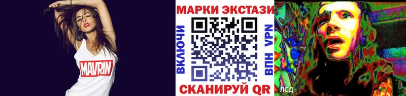 Марки N-bome 1,8мг  Фурманов 
