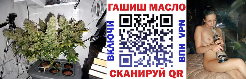 ТГК Wax где купить Фурманов